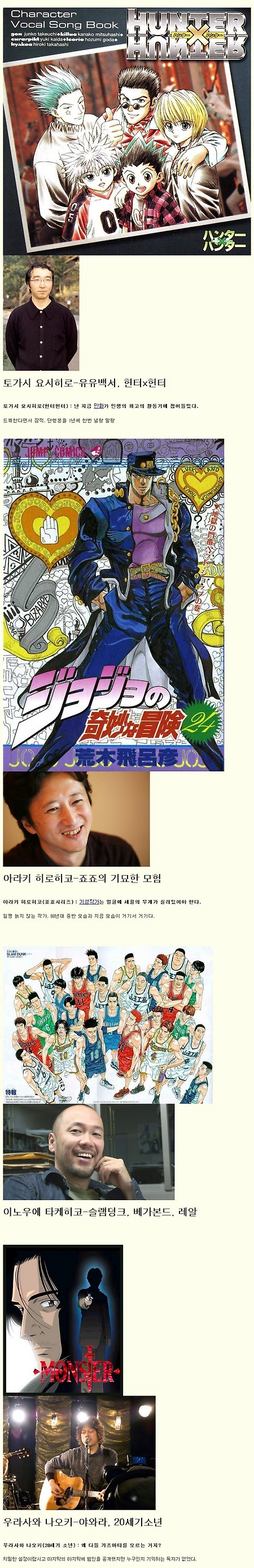 만화가와 만화작가