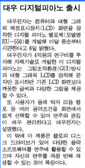 개발비가 아깝다