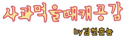 어머니의 양보