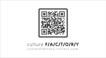 culture F/A/C/T/O/R/Y 에서 소소하게 3분께 초대장을 보내드리겠습니다.