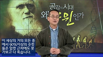 수컷의 눈물