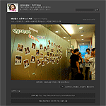 [20070503] 스킨 바꿨다...(SERIALOG-3)