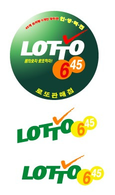 로또 당첨번호 1회부터 240회까지 당첨번호~