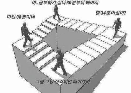 공부할 때 공감