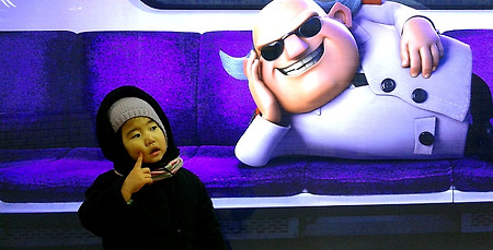 아빠와 데이트 2 of 3