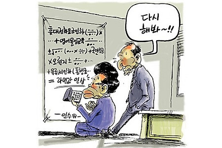 [펌]고3생이 만든 반2MB UCC