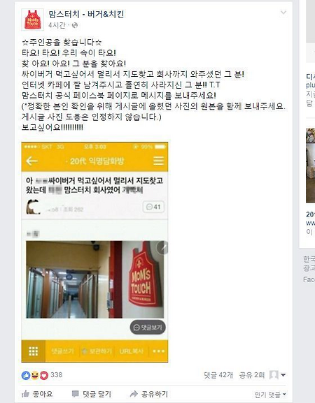 싸이버거를 원했을 뿐인데