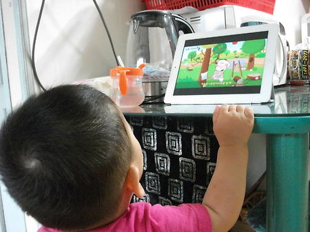 내사랑 아이패드