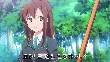 이제 하루 쉬었으니 괜찮지?