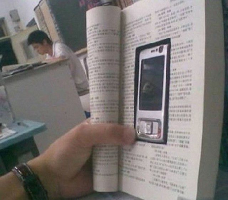 책보는척하기