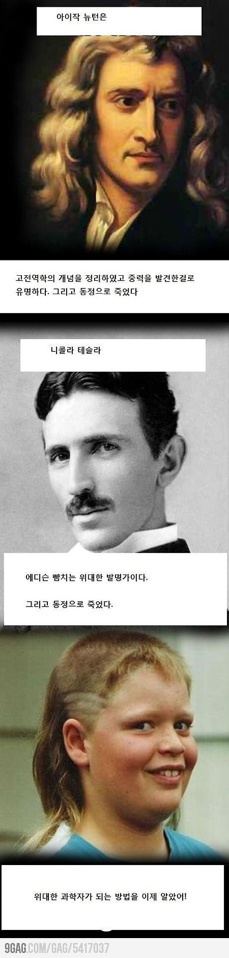 마법사 전직