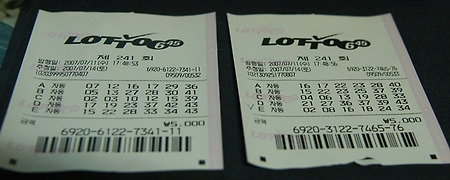 로또 당첨번호 1회부터 241회까지 모음~