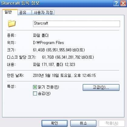 유즈맵의 신