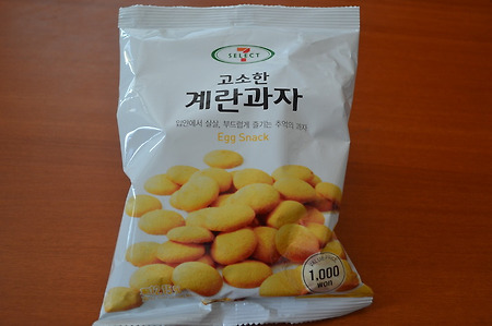 세븐일레븐 고소한 계란과자