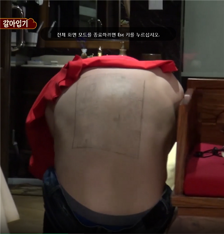 강호동 체격