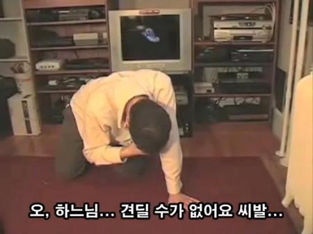 오 하느님 견딜수가 없어요