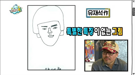 그림에서 티가나는 사람의 성격