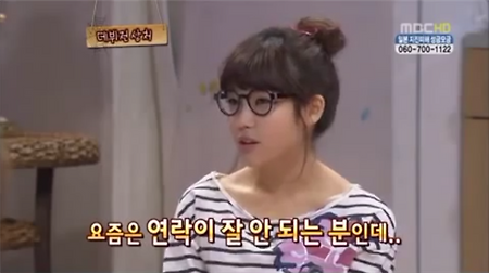 그땐 몰랐던 친척