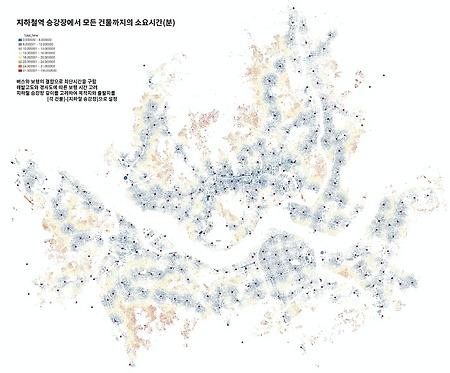 지하철승강장에서 우리집까지는 얼마나 걸릴까