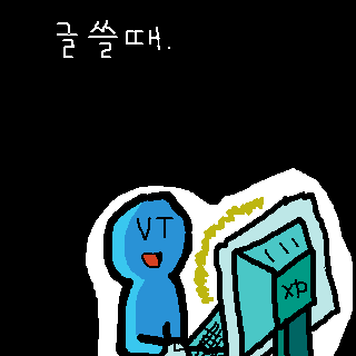 별거 아닌데 짜증남