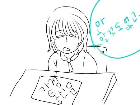 학교에서 프린트물을 받았다