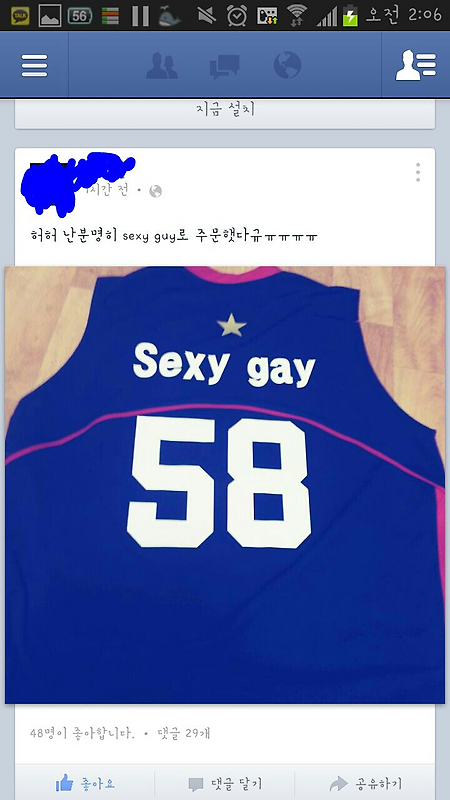 신들린 마킹