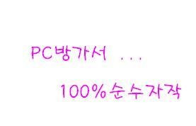 게임운영진이 너무 싫을 때