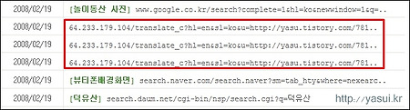 Google translate beta 사용해 보신적 있으신가요?
