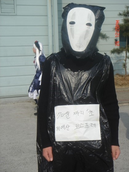 지브리 가오나시 코스프레