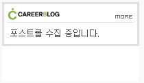 Career blog error?? 계속 포스트 수집중입니다...