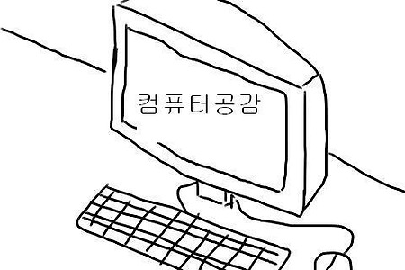 나에게는 이상한 습관이 하나 있는데