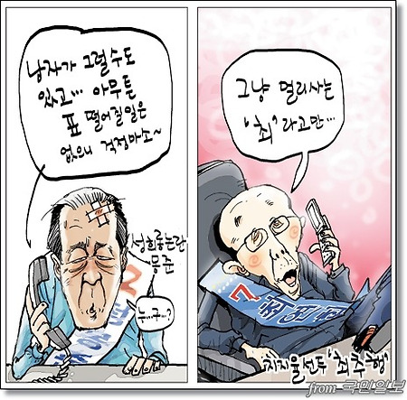 거기만 가면 어째....