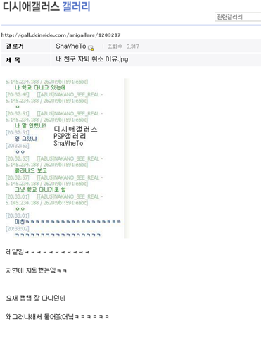 클라나드보고 자퇴포기