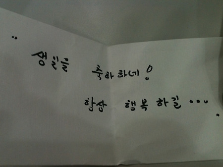 장모님, 감사합니다~~~