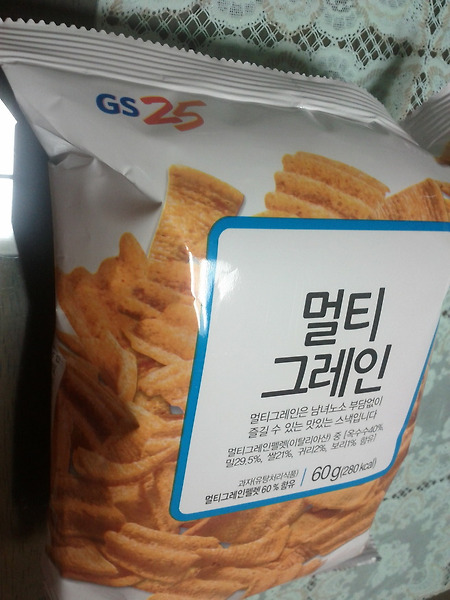 편의점탐구 14 GS25 멀티그레인