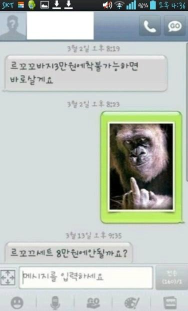 중고거래 네고거부하기