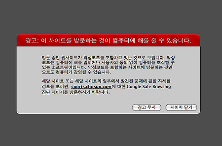 월요일 아침 눈뜨고 보니