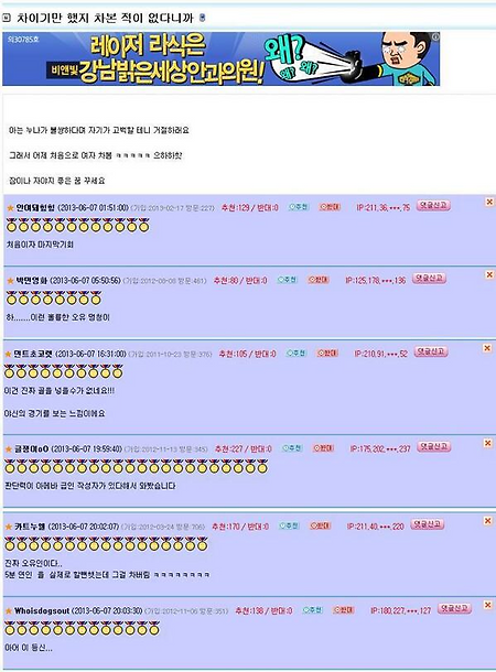 안생겨요