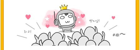 당신의 블로그 발견지수는 몇점??