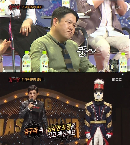 김구라의 투표