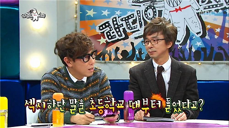 초등학교 때 인기많았던 예빈
