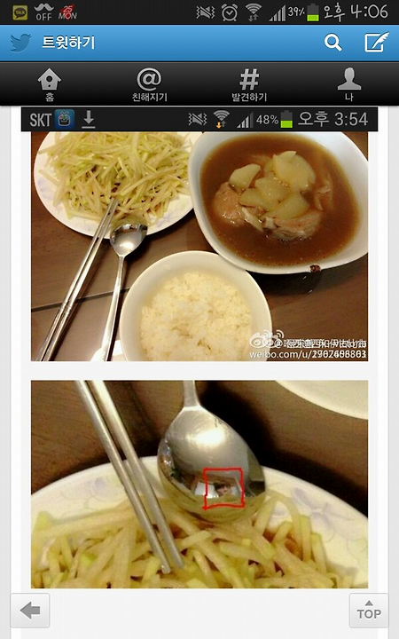 이 사진에서 빅토리아를 찾으세요