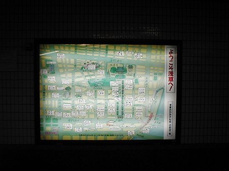 2002~2003 in Japan (7)