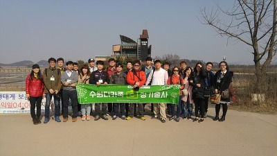 소래습지생태공원 나들이~(수원디카족3월정기출사)