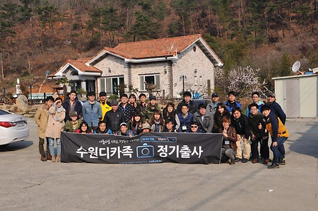 수원디카족 3월 정기출사 완료(광양매화마을,구례산수유마을)