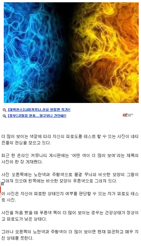 누가 저거 자로 재봤는데 노란색이 3cm 더 길던데