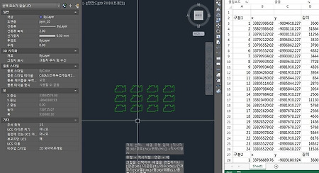 [autocad]폴리라인 쪼개서 길이 산출하고 액셀에 표시
