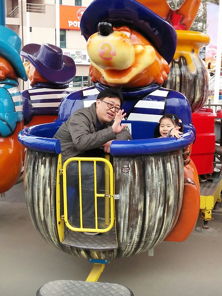 어린이대공원, 놀이기구