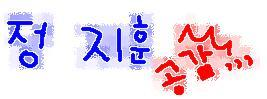 형제자매와 컴퓨터가지고 다투는 유형