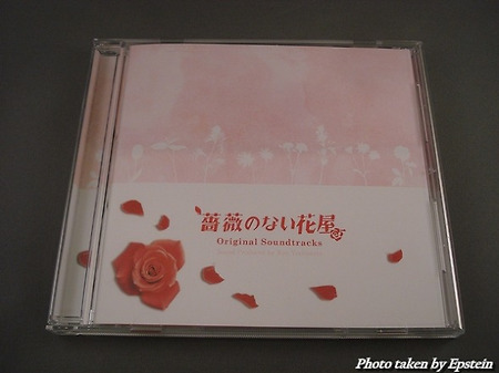 Today's Arrival - CD